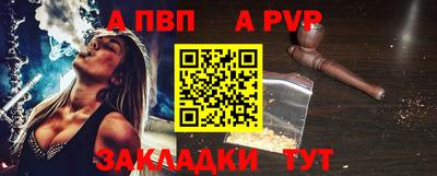 прущий лед Краснокаменск