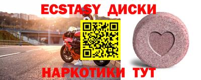 прущий лед Краснокаменск