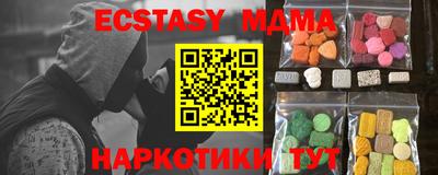 мдпв Краснодар
