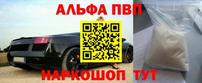 винт Ставрополь