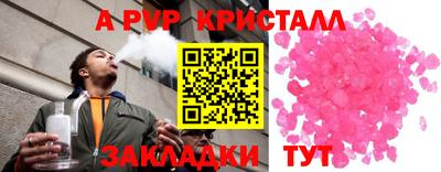 прущий лед Краснокаменск