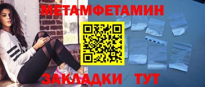 прущий лед Краснокаменск
