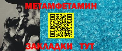 прущий лед Краснокаменск
