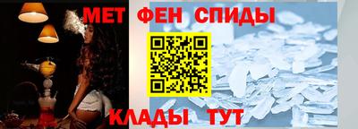 прущий лед Краснокаменск