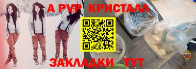прущий лед Краснокаменск