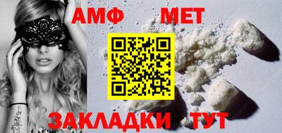 прущий лед Краснокаменск