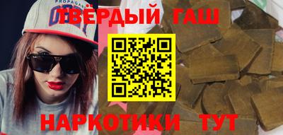 прущий лед Краснокаменск