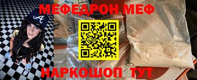 винт Ставрополь