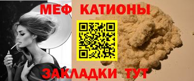 круглые Старая Купавна