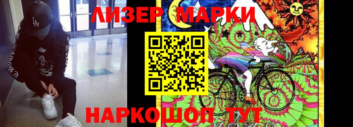 Лсд 25 экстази ecstasy Геленджик