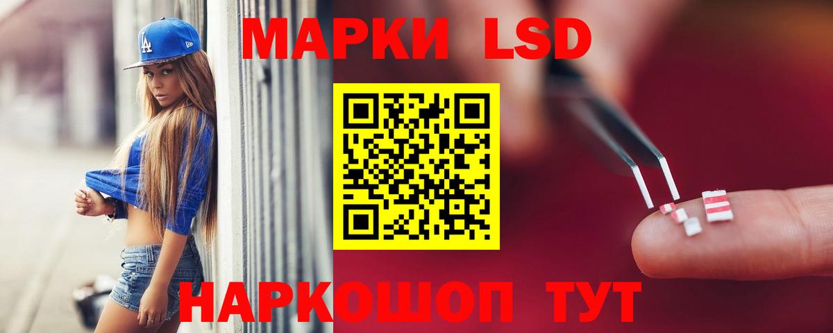 ЛСД экстази ecstasy  Вход с VPN  Геленджик  LSD-25 экстази ecstasy 