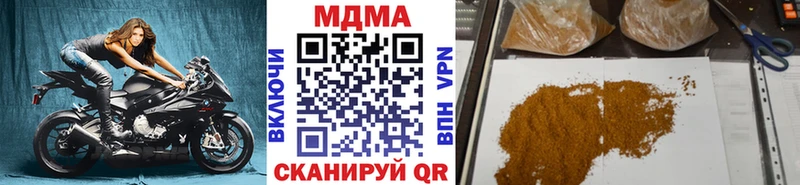 купить  сайты  Геленджик  MDMA кристаллы 