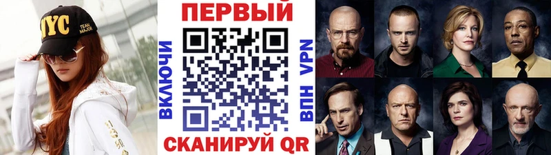 Метамфетамин витя  Геленджик 