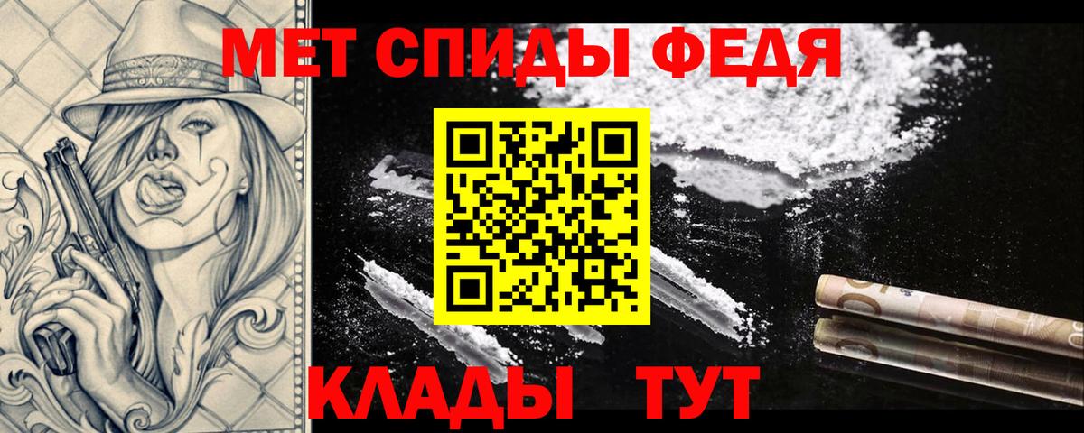 Первитин Methamphetamine  Первитин Methamphetamine  Геленджик 