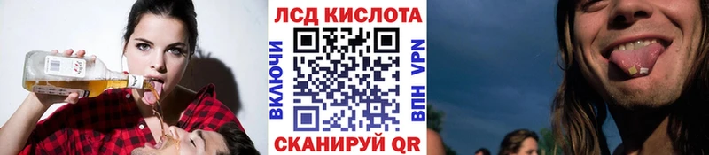 купить  сайты  Геленджик  Наркотические марки 1,8мг 