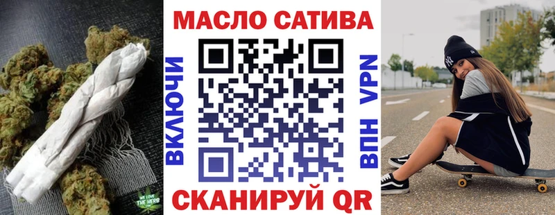 Дистиллят ТГК концентрат  Геленджик 