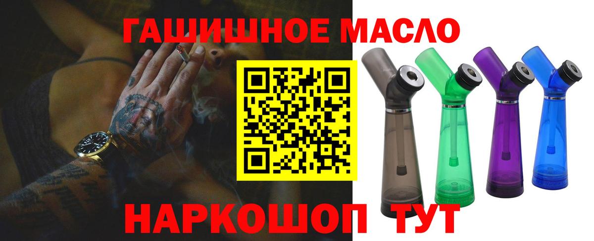 Дистиллят ТГК Wax  Дистиллят ТГК Wax  Дистиллят ТГК Wax  Геленджик 